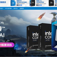 CPU带K，玩家们沉醉，双11选intel游戏平台不纠结
