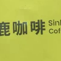 蓝冬与意夏拼配豆选购