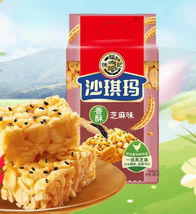 徐福记常温蛋糕