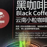 后谷纯黑咖啡，双11划算之选