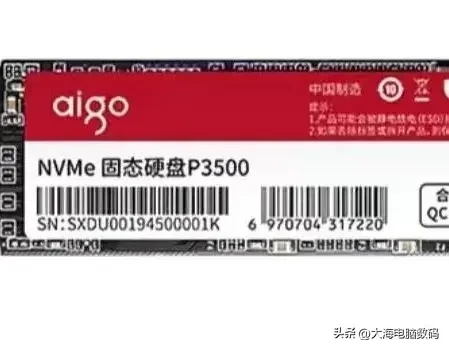 速度快稳定性强，满级固态硬盘推荐，游戏体验搜搜的，建议收藏。