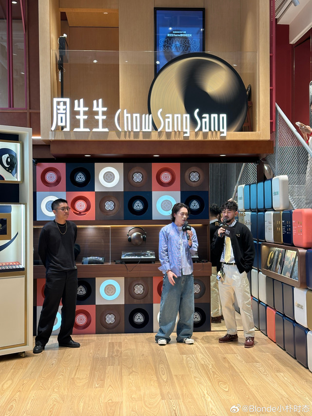 Chow Sang Sang和Randomevent在成都联动了！原来黄金珠宝也可以如此潮流好玩！走进Randomevent在成都的新店，周生生在这里为我们带来了Charme系列全新限时空间。限时空间