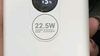 双十一种草数码产品:品胜 3C认证22.5W快充20000mAh移动电源