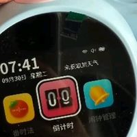 双十一挖到宝：孩子的天文智能闹钟，起床不再“鸡飞狗跳”