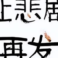 “遥控”生物大脑，是潘多拉的魔盒吗？