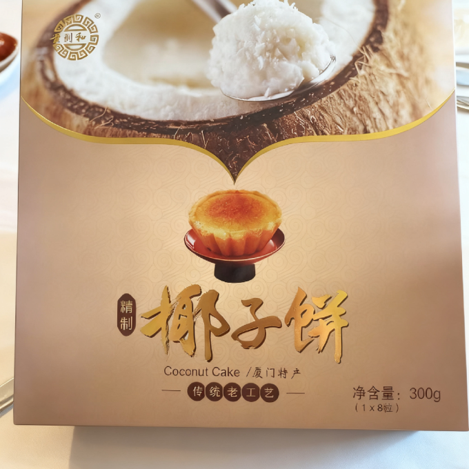 黄则和常温蛋糕