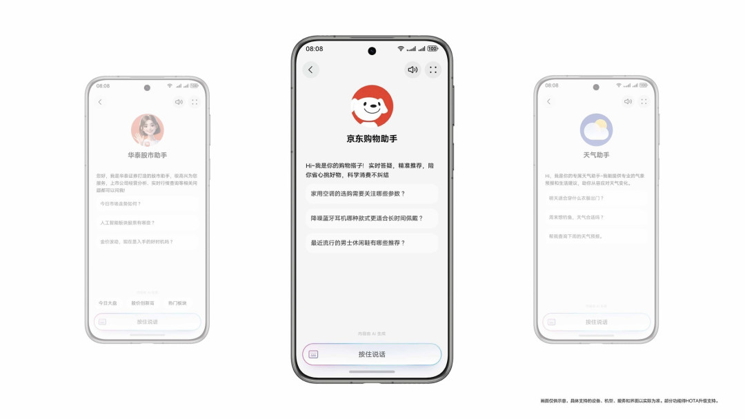 鸿蒙 6 智能体矩阵升级:AI 助力 “养猫自由”