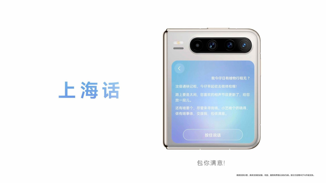 鸿蒙 6 智能体矩阵升级:AI 助力 “养猫自由”