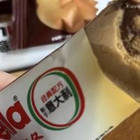 双十一必出手榛果可可调味酱注心威化饼干