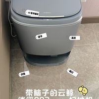 云鲸逍遥002Max扫地机,让你体验“甩手掌柜”的快乐!