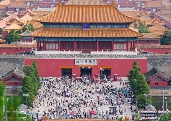 故宫博物院 ，百岁！