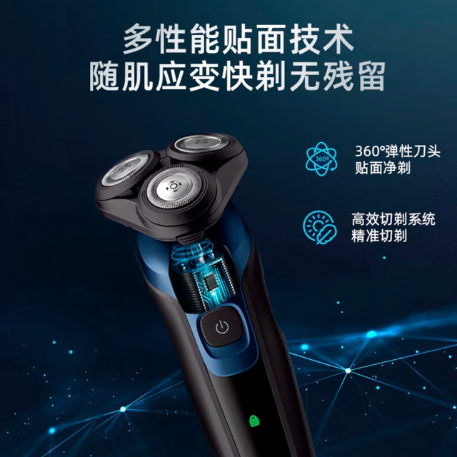双11男士必入！飞利浦这款剃须刀太懂打工人了