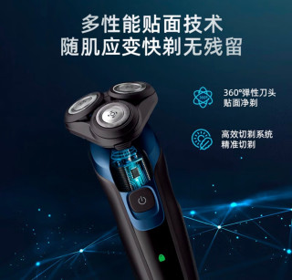 双11男士必入！飞利浦这款剃须刀太懂打工人了