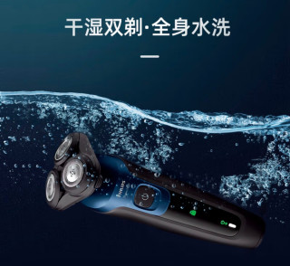 双11男士必入！飞利浦这款剃须刀太懂打工人了