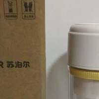 🧃苏泊尔榨汁料理机测评：双杯“抱抱”，榨汁与幸福都成双