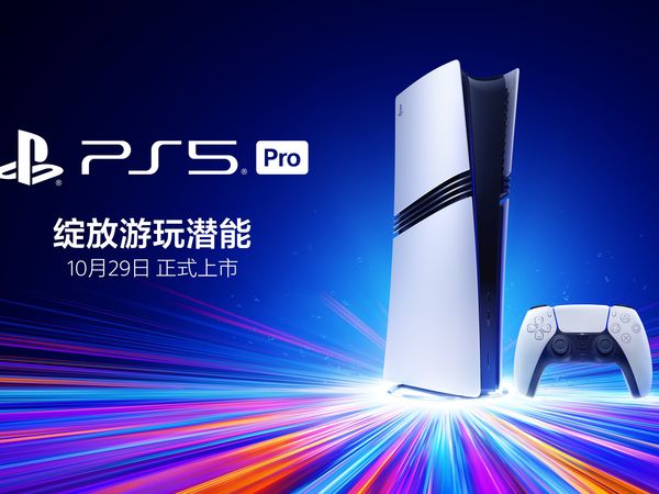 PlayStation双十一终极狂欢！PS5 Pro首发直降500元，限定手柄同步登场
