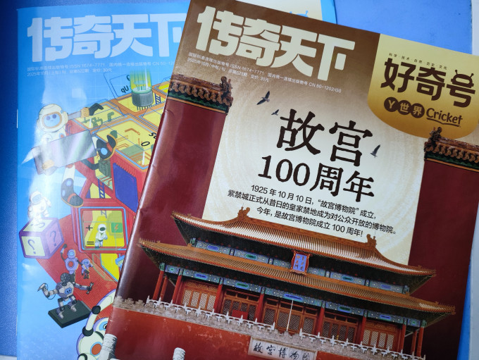科普读物