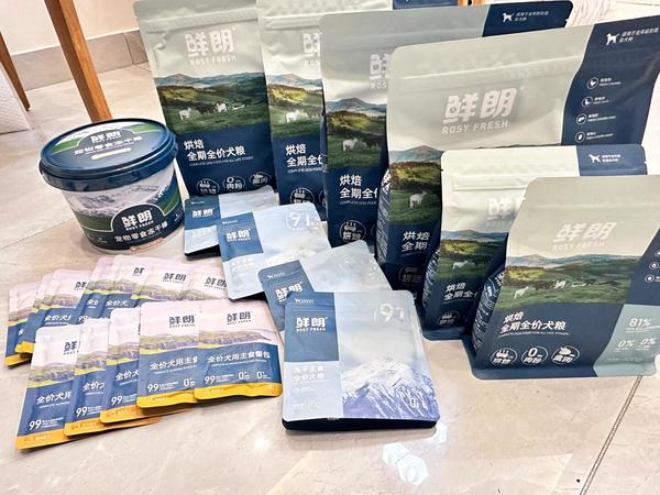 双十一给狗子的囤货