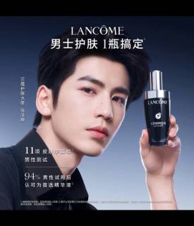 双十一抄底价！兰蔻超修小黑瓶50ml，抗老修护绝了