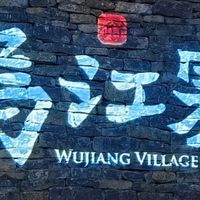 遵义2日游攻略｜重庆出发亲测版，收藏这篇就够了！