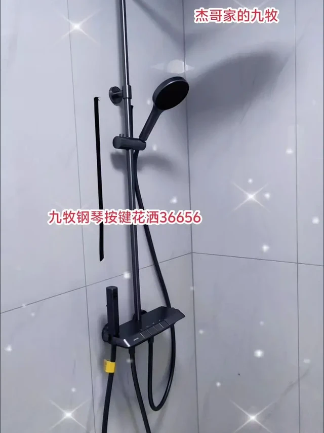 JOMOO九牧新款S3淋浴器36656枪。JOMOO九牧新款S3淋浴器36656枪灰款花洒套装带喷枪自动除垢置物台花洒
[1]型号:
36656-536/HBS-1  
枪灰色
36656-536/1