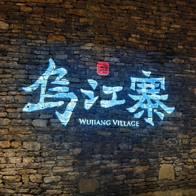 遵义2日游攻略｜重庆出发亲测版，收藏这篇就够了！