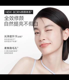 双十一冲！卡姿兰素颜霜，一键开启水润裸妆