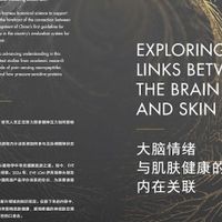 逸仙电商推动美妆科技跨界融合，神经美容成果实现产品化落地