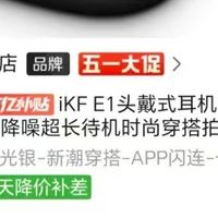 我真的好需要它!蓝牙耳机,真实购买。