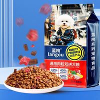 蓝枸狗粮10斤装,全犬种适配超安心