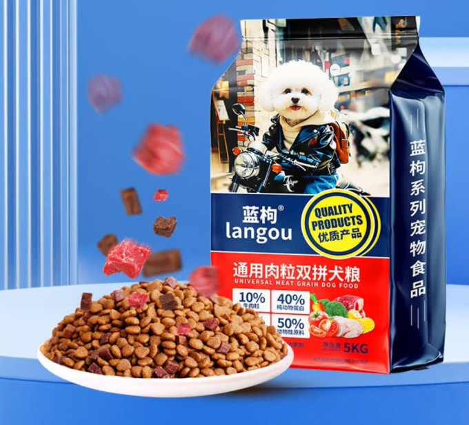 蓝枸狗狗干粮