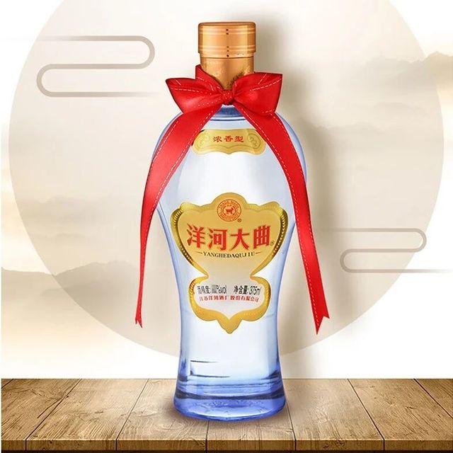 名酒推荐/洋河（YANGHE)