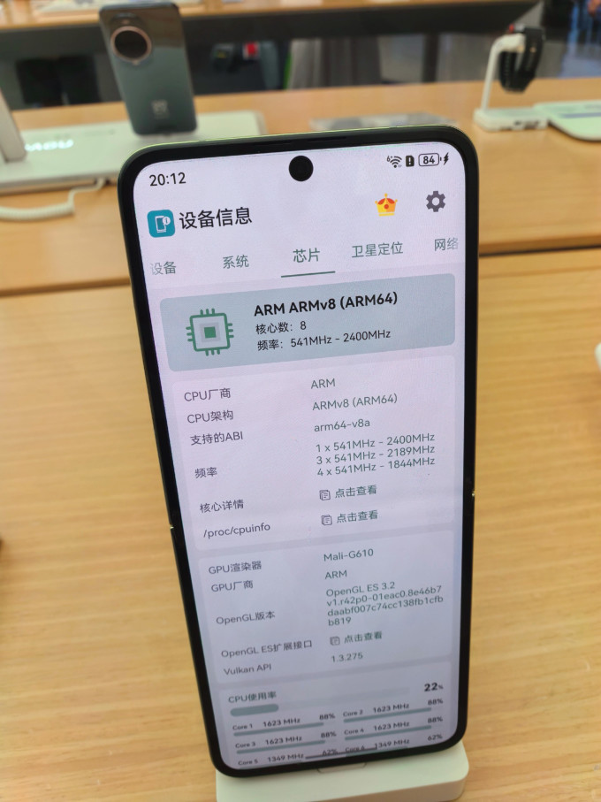 华为其他智能手机