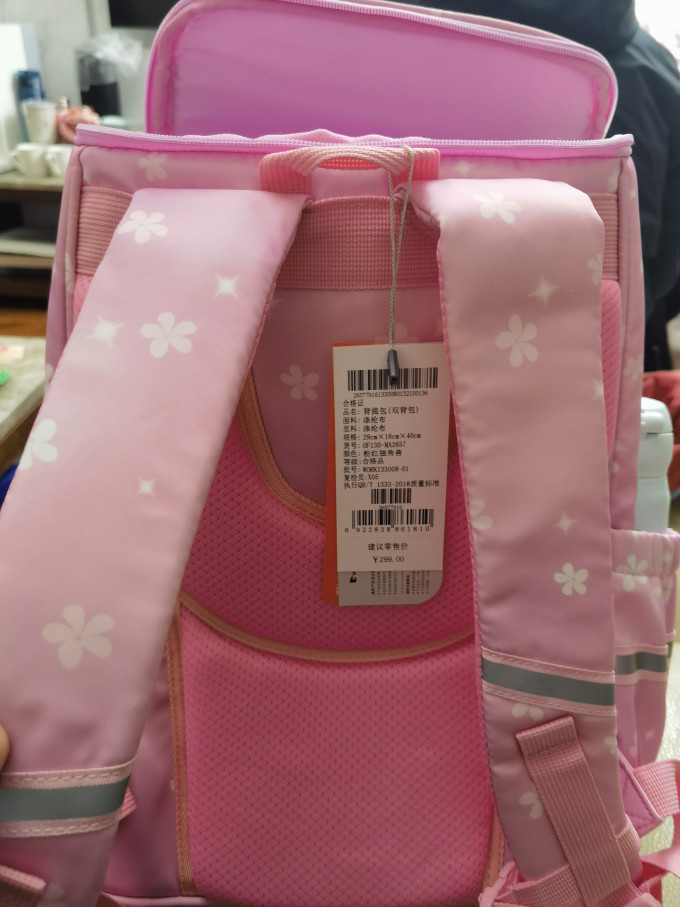 威豹幼儿书包