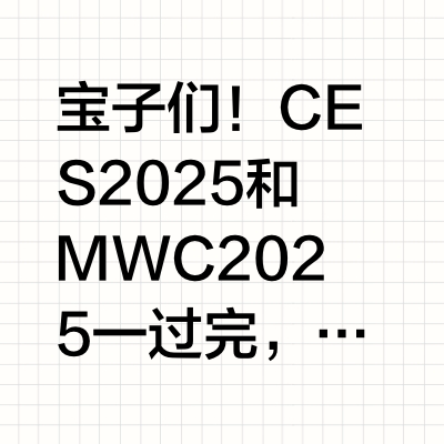 2025新机型认准转转，四款机型超香