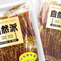 自然派什味猪肉脯，250g袋装畅享鲜美解馋盛宴