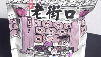 轻盐焗制，健康美味的坚果选择
