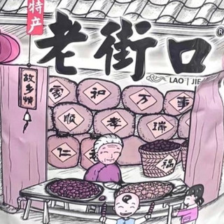 轻盐焗制，健康美味的坚果选择