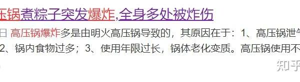 2025年618电压力锅选购攻略！什么是快排电压力锅？如何选购省事又省时的电压力锅？什么牌子的电压力锅比较好？九阳、苏泊尔、美的电压力锅推荐！