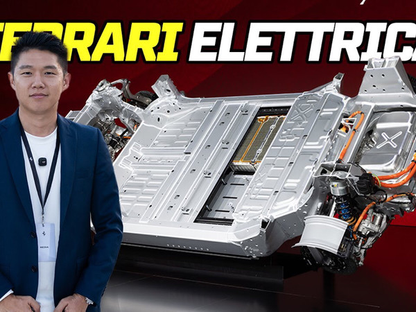【🇲🇾戴祖億】法拉利電動車Ferrari Elettrica FIRST LOOK //全球首發電池底盤車軸
