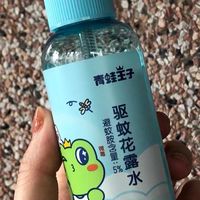 新手爸妈户外防蚊指南：青蛙王子花露水实测
