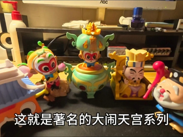 肯德基KFC联动上美影大闹天宫系列玩具5/5达成