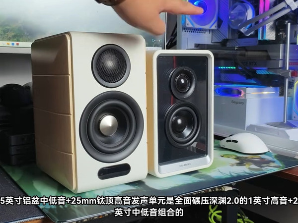 选千元桌面电脑音箱！漫步者S880MKII对比Halo2.0