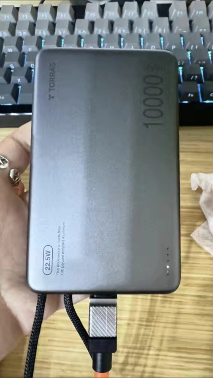 图拉斯移动电源