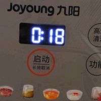 九阳P507破壁机：静音科技与全能料理的完美融合
