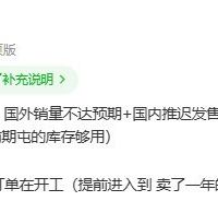 iPhone Air因销量不佳暂停生产
