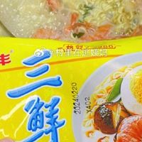 香喷喷的华丰三鲜伊面，我们童年记忆里那么熟悉的味道