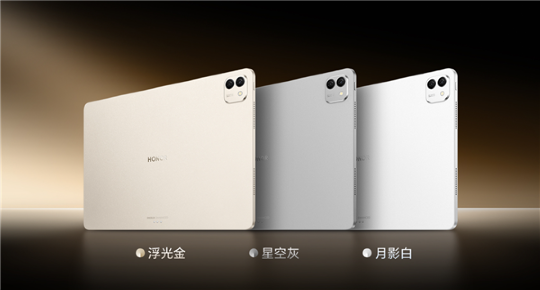 首发第五代骁龙8至尊版!荣耀MagicPad 3 Pro首销:3799元起