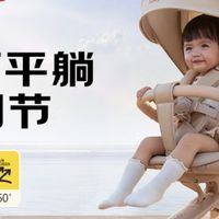 双11带娃出行必囤！丸丫T6-2遛娃神器，颜值与实力双在线