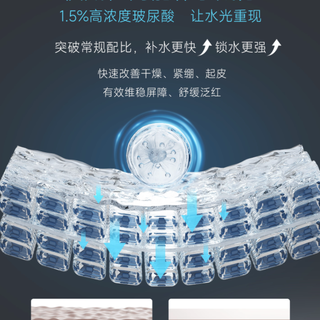 囤够 100 支才敢说！甄然玻尿酸才是秋冬水润密码